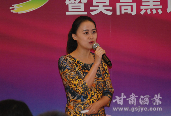 【3甘肃省酒类商品管理局梁靓女士介绍河西走廊葡萄酒产业的发展情况.JPG