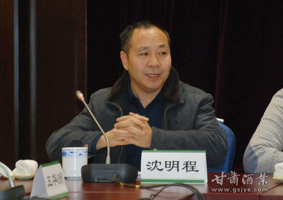 DSC_0012甘肃省酒类商品管理局副局长沈明程主持会议.JPG