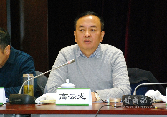 DSC_0031甘肃省酒业协会副会长高云龙发言.JPG
