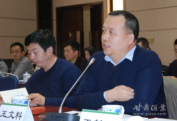 DSC_0066庆阳市酒业协会会长王文科发言.JPG