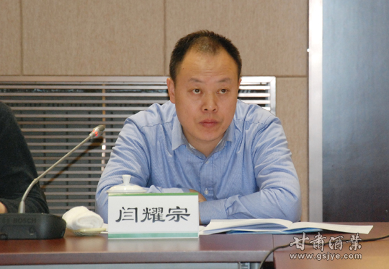DSC_0065庆阳市酒业协会副会长闫耀宗发言.JPG