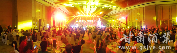 【0=滨河九粮液兰州市场核心客户答谢会.jpg 【0=滨河九粮液兰州市场核心客户答谢会.jpg