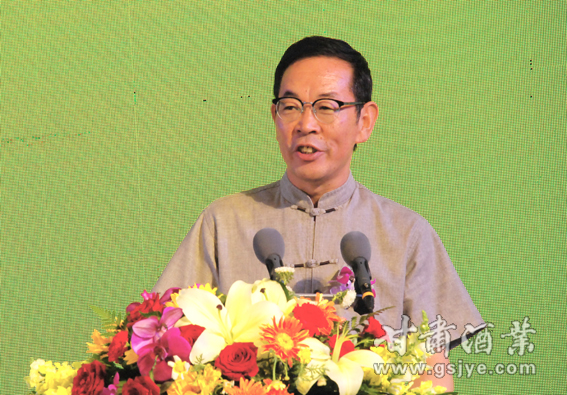 【1=甘肃省酒类商品管理局局长陈浦致辞.jpg 【1=甘肃省酒类商品管理局局长陈浦致辞.jpg