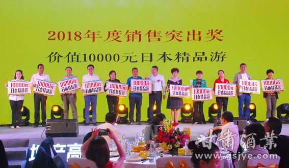 【9=2018年度销售突出奖获得者.jpg 【9=2018年度销售突出奖获得者.jpg